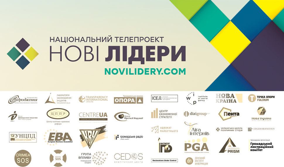 новина