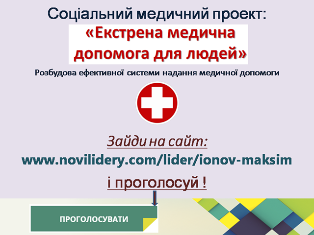 йуцсцу