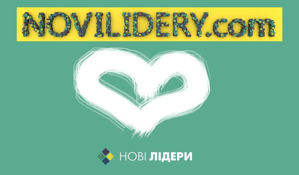 А ТИ СУПЕРГЕРОЙ? ТЕСТ ВІД НОВИХ ЛІДЕРІВ