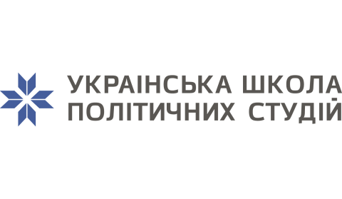 Українська школа політичних студій